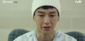'오 나의 귀신님' 임주환, 기억 상실 걸려 신혜선에 