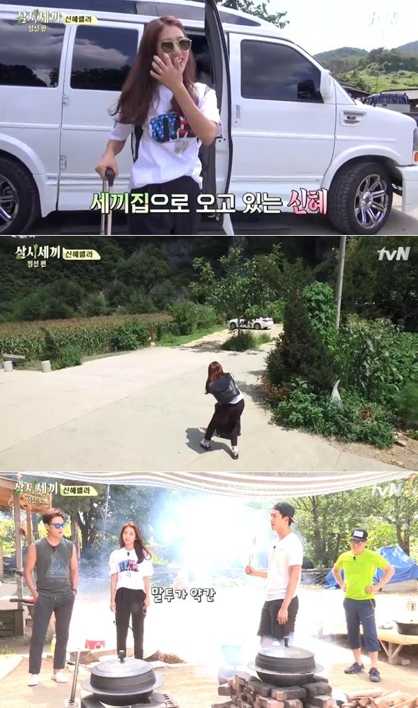 10월 15일, 박신혜가 출연하는 틈만 나면 정규 방송 시작 예정
