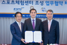 진주시-국민체육진흥공단, 유청소년 스포츠 체험센터 조성 MOU