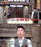 더 지니어스4 장동민 너 그 가넷 주머니 뭐야? 나는 무소유