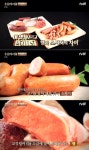 수요미식회 부대찌개의 주인공 햄과 소시지, 둘의 차이점은?
