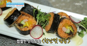 기분 좋은 날, 짭짤하면서 고소한 맛이 나는 창난젓 김밥 레시피 공개