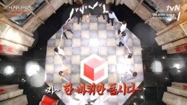더 지니어스4 이상민 마지막이잖아 딜러까지 손 붙잡고 둥글게 둥글게
