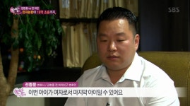 한밤 최모씨 측 김현중에게 아이 보낼 확률 없다