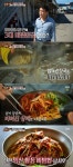 백종원의 3대천왕 토렴 50번의 정성이 담긴 3대 육회비빔밥 맛집, 익산 황등시장 시장비빔밥
