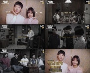 응답하라 1988 첫 방송, 쌍문동 덕선이와 택이! (예고)