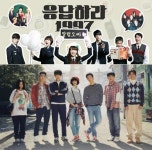응답하라 1988 응답하라 시리즈 열기 이어갈 수 있을까? (이슈Q)