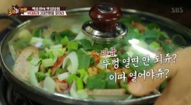 백종원의 3대천왕 동두천 호수식당은? 부대볶음 유명!