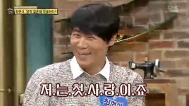 자기야 백년손님 최현석 셰프 27살에 결혼, 아내가 첫사랑