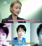 이희준과 결혼 이혜정, 농구선수 그만둔 계기는? 