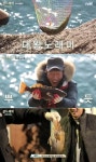 삼시세끼 어촌편2 대왕노래미부터 해산물 뷔페까지…만재도에서의 즐거웠던 마지막 하루 (종합)