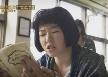 응답하라1988 이민지 실시간 검색어 1위, 관심 감사합니다