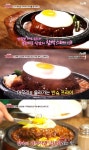 택시 두 번째 기사식당 맛집은 수유 기사식당 거리의 다래 함박 스테이크