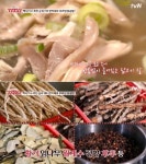 택시 기사식당 마지막 맛집은? 마장동의 황귀 닭곰탕 식당