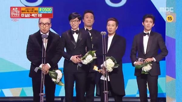 방송인 배철수, 2024 MBC 방송연예대상 공로상 수상