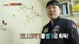 능력자들 김소희(BJ소희짱) 인형뽑기 노하우 공개 프랑스엔 명품 뽑기기계 있어