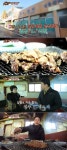백종원의 3대천왕 백종원, 60년된 청주 돼지갈비 맛집 남들갈비 찾아…청주 지역 인기스타 유미가 운영