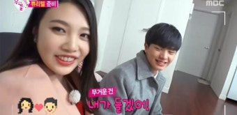 '우결' 육성재-조이, 신혼집 자세히 공개하는 '실시간 방송' 기획!… '쀼의 비밀'