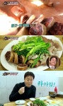 백종원의 3대천왕 돼지막창을 순대피로? 백종원, 전남 순천 막창순대 맛집 거목순대국밥 찾아