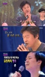 무한도전 김희원 반전 노래 실력-하상욱 즉석 시… 화장은 지워졌고 추억은 쓰여졌네