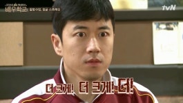 배우학교 박신양, 장수원 연기력 높여주는 눈 스트레칭 가르쳐