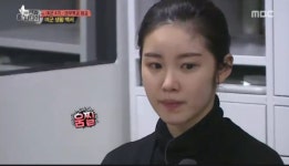 전효성 치킨 반입, 출연자 소란으로 서미애 중대장에 훈계 들어 (진짜사나이 여군특집4)
