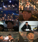 [뷰포인트] 무한도전, 참가번호 211번 MC민지 정준하의 쇼미더머니5 도전기, 그리고 그 전 녀석 길