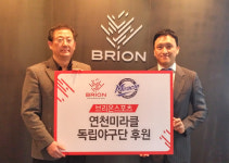 브리온스포츠, 국내 유일 독립구단 연천미라클 야구용품 후원