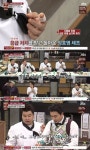 [이장면Q] 대타안정환의 요리 데뷔, 성공적인 냉장고를 부탁해 엠시(MC) 신고식이었다