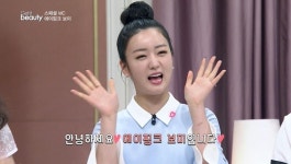 겟잇뷰티 스페셜 엠시(MC) 에이핑크 윤보미, 화장 지우면 눈썹 반이 날아간다… 공감과 웃음 줬다 (예고)