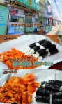 백종원의 3대천왕 백종원, 통영 충무김밥 맛집 동진김밥 찾아 충무김밥집 중에서도 세 번째로 오래된 맛집, 오징어와 어묵 무침 조합은 먹어본... 