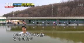 런닝맨 하하, 멤버들보다 먼저 고기 낚아…내가 해냈어 다른 입후보자는 이광수
