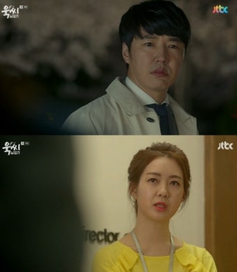'욱씨남정기' 잘 나가던 시청률, 2.2% 기록하며 '소폭 하락'