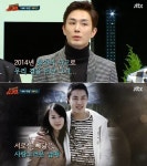 슈가맨 테이크 이승현, 2014년 세상 떠난 동생 조앤 생각에 눈물…유희열 슈가맨에서도 조앤씨 보고싶다는 의견 많아