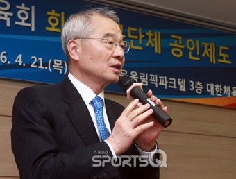 [포토Q] 체육단체 공인제도 개선 공청회, 조영호 대한체육회 사무총장 인사말