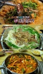 전국 소문난 불고기 맛집 3대천왕은? 대구 대창불고기 진미식육식당, 공주 국물불고기 명성불고기, 경주 낙지+불고기=짬뽕 남정 부일기사식당