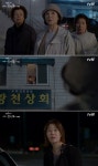 디어 마이 프렌즈 고두심, 박원숙 남자친구 바람피는 현장 목격 네 친구 숙희년하고 내 남편 바람났어도 난 너한테 의리가 있어서 왔다
