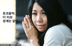 [포크싱어](8) 가슴앓이 양하영, 영향에 의한 시작과 끊임없는 배움 (인터뷰Q)