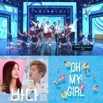 [뷰포인트] 2016 여름송, 응답하라 리메이크…에이션부터 오마이걸까지