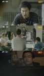 38사기동대 장학주(허재호)의 배신과 재결합… 이것까지 안태욱(조우진) 예상? 서인국 위기
