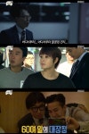 무한도전 무한상사 비긴즈, 김은희 작가의 장르물 어떨까...김혜수·쿠니무라 준 호화 캐스팅