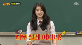 김영철, 원투펀치高 이시영 등장에 시청률 5% 넘을 것 같아 (아는 형님)