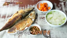백종원의 3대천왕 백종원, 부산 광복동 고갈비 맛집 고갈비 할매집과 부평동 깡통시장 비빔당면 맛집 원조비빔당면 찾아