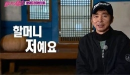 [플롯초점Q] 김국진·강수지 불타는 청춘X함덕마을 주민들, 우리네 주민들과 동화된 청춘들