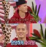 [TV풍향계]안녕하세요 프니엘 탈모 고백에 화제성은 최고, 시청률은?