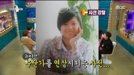 [플롯초점Q] 라디오스타 트와이스 정연 졸업사진, 최순실 게이트와 엮여 웃음으로 소비되지 않길