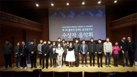 제1회 툴뮤직 장애인 음악콩쿠르 수상자 음악회 성공적 첫선… 충북예술고 김주현 대상
