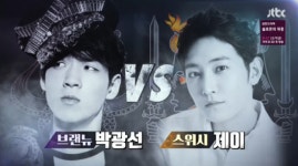 트랙스 제이, 울랄라세션 박광선과 완벽한 랩배틀… 한 팀 같았던 무대였다