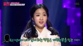 K팝스타6 한복 입은 정지호, 세번걸이엔터테인먼트까지 관심