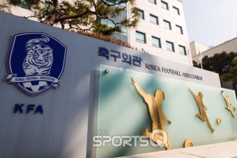 대한축구협회 임직원 예산 불법사용 적발, 도대체 어디에 썼나